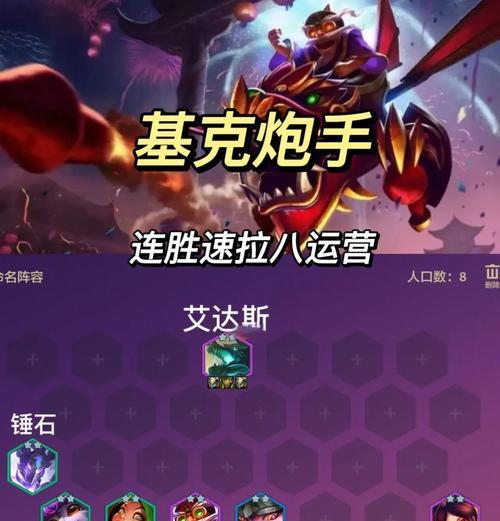 火炮枪手玩法指南？皇室战争中如何有效使用？