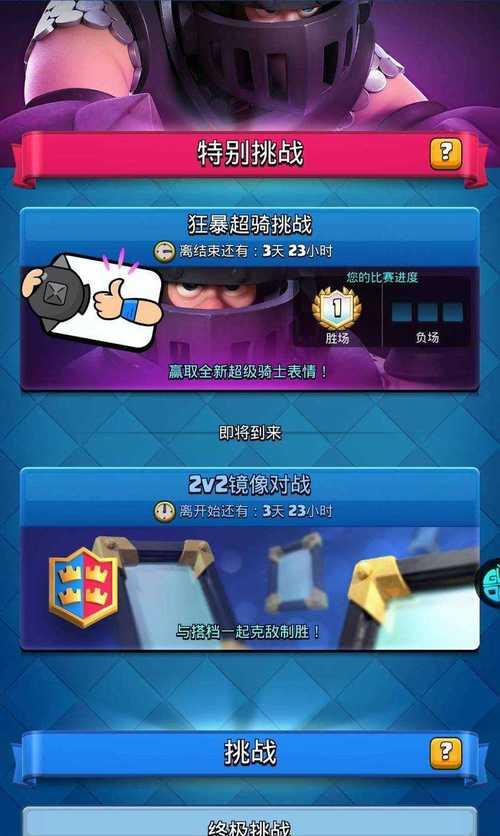 火炮枪手玩法指南？皇室战争中如何有效使用？
