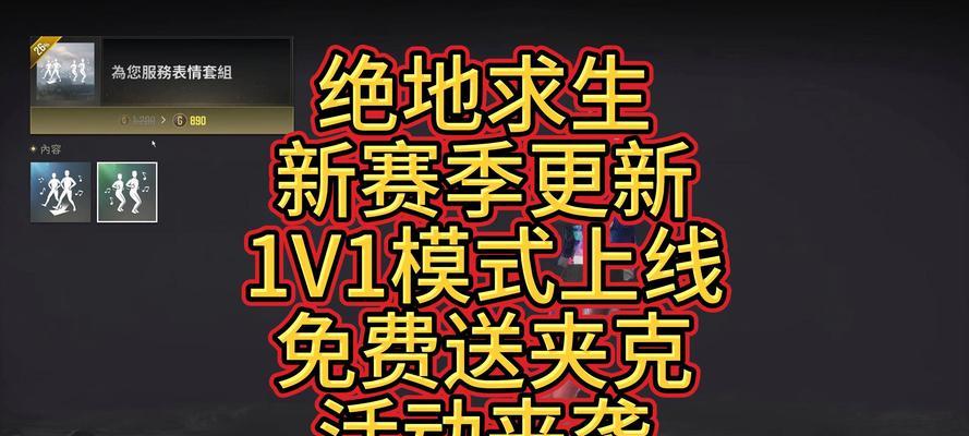 绝地求生赛博危机等级提升技巧有哪些？如何快速升级？