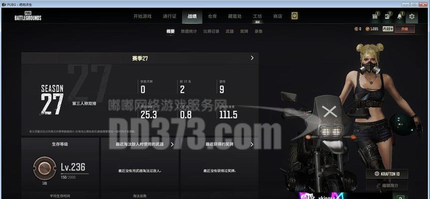 绝地求生赛博危机等级提升技巧有哪些？如何快速升级？
