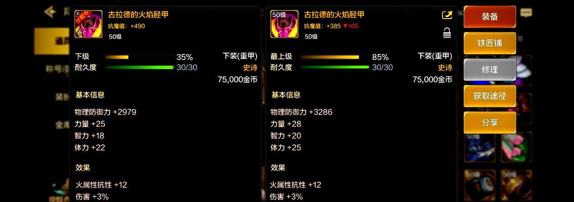 地下城与勇士手游远征模式怎么玩？有哪些技巧？