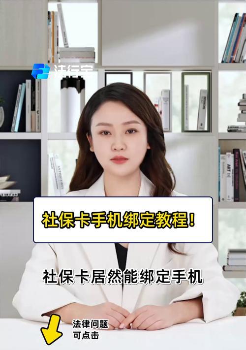 手机绑定流程是怎样的？绑定后有哪些好处？