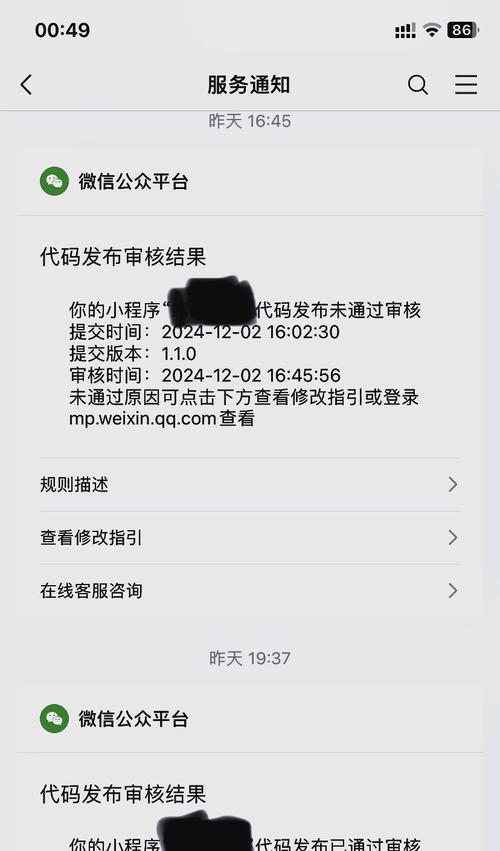 上线未签到问题如何解决？
