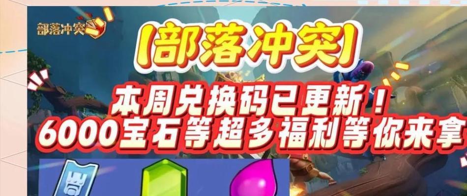 部落冲突中是否需要充值？充值与不充值的策略是什么？