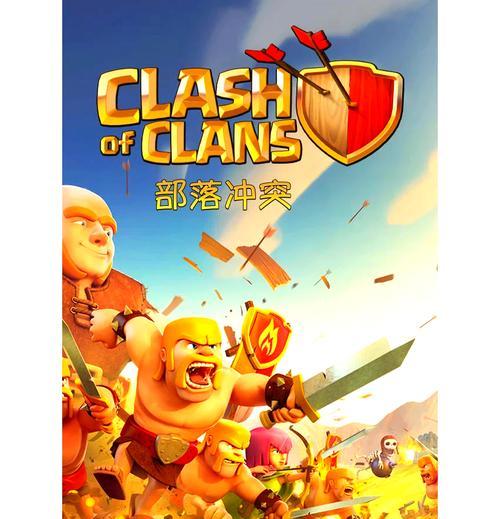 部落冲突中是否需要充值？充值与不充值的策略是什么？
