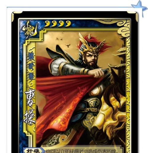 三国杀遗计技能如何触发？遗计的具体作用是什么？