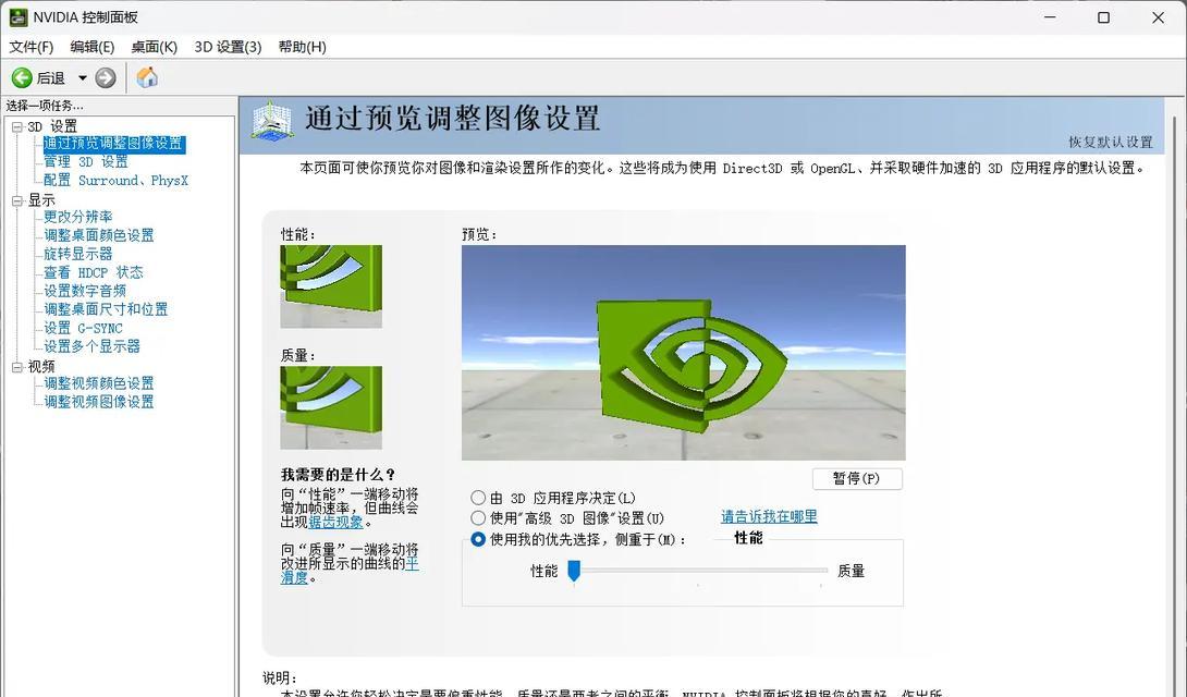 绝地求生n卡帧率设置方法是什么？如何优化游戏体验？