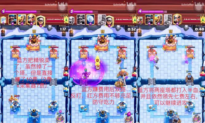 皇室战争绑定账号后新号登录步骤是什么？遇到问题怎么办？