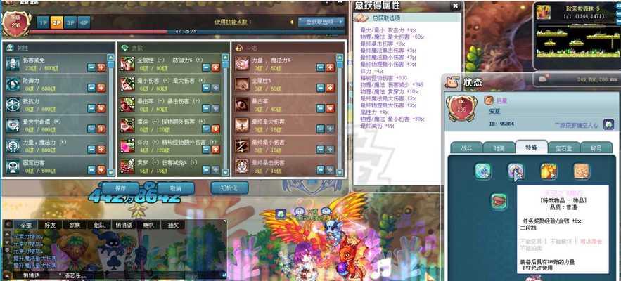 彩虹岛飞翔石获取方法是什么？飞翔石有何用途？