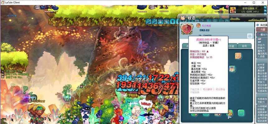 彩虹岛飞翔石获取方法是什么？飞翔石有何用途？