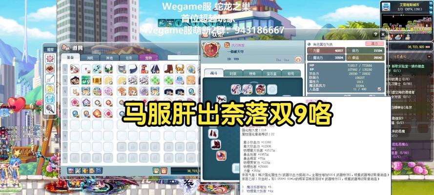彩虹岛飞翔石获取方法是什么？飞翔石有何用途？