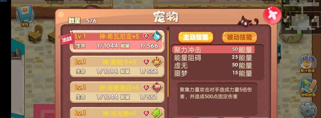 口袋妖怪中流星拳技能如何学习？
