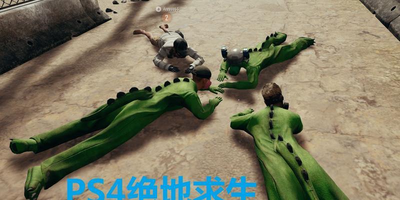 绝地求生中红点准星如何改为绿色？