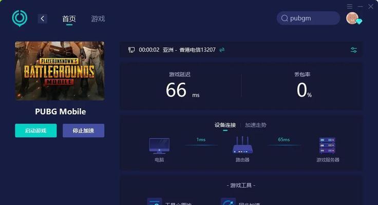 绝地求生电脑版的下载流程是什么？需要满足什么配置？