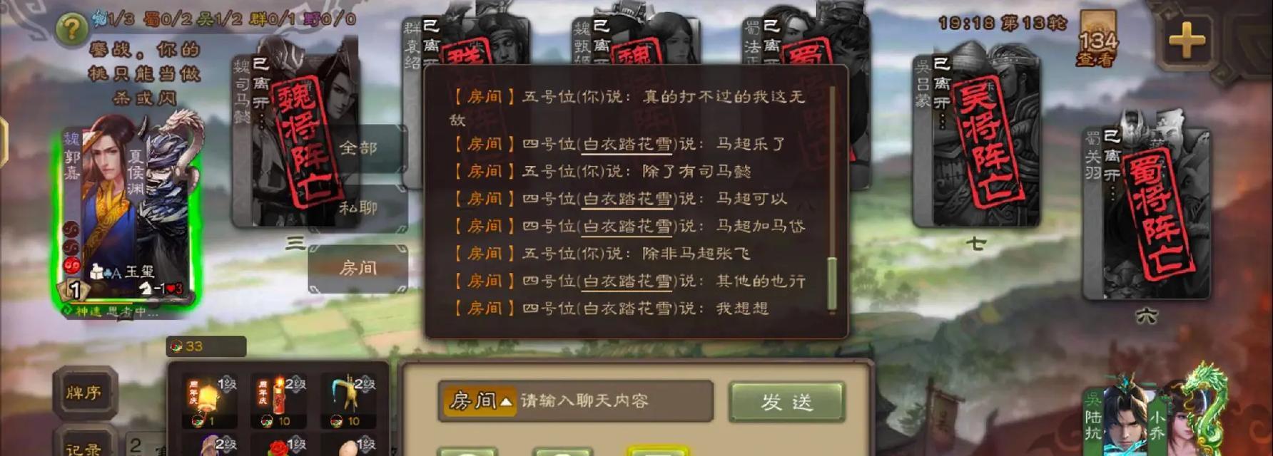 三国杀每日任务完成的意义是什么？如何正确完成每日任务？