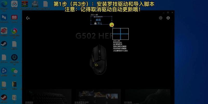 1030显卡绝地求生优化设置方法是什么？