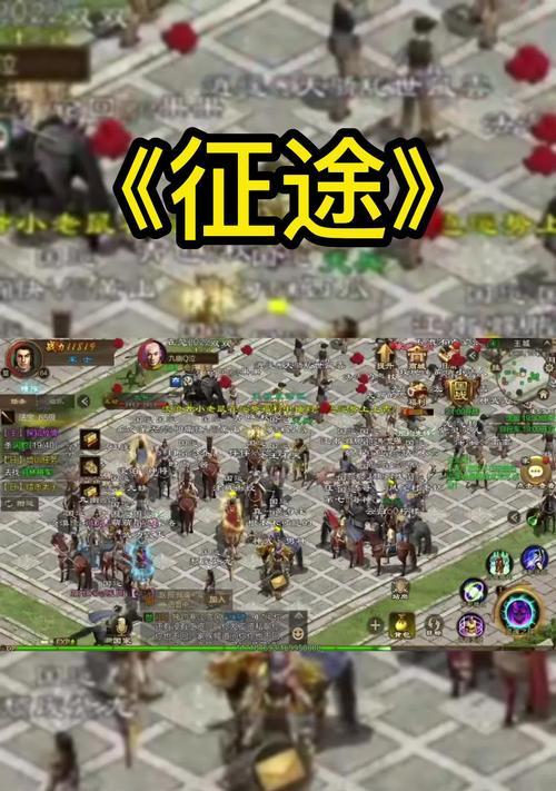 原始征途主线任务镖车怎么过？通关技巧和注意事项是什么？