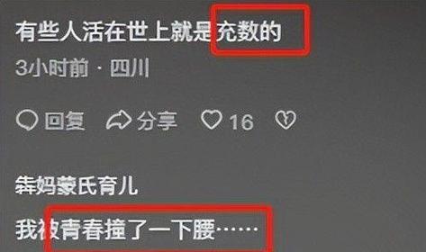 绝地求生撞粉丝应对方法是什么？如何避免这种情况？