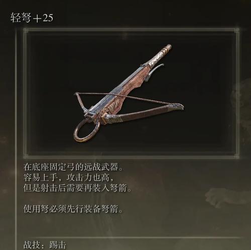 反恐精英弩类武器如何获取？获取方法有哪些？