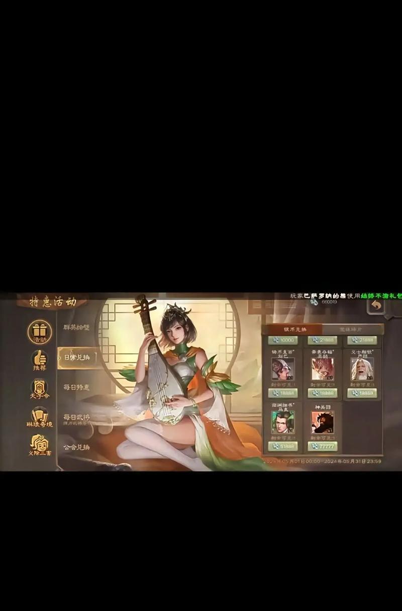 欢乐三国杀师徒在什么位置？如何找到并招募师徒？