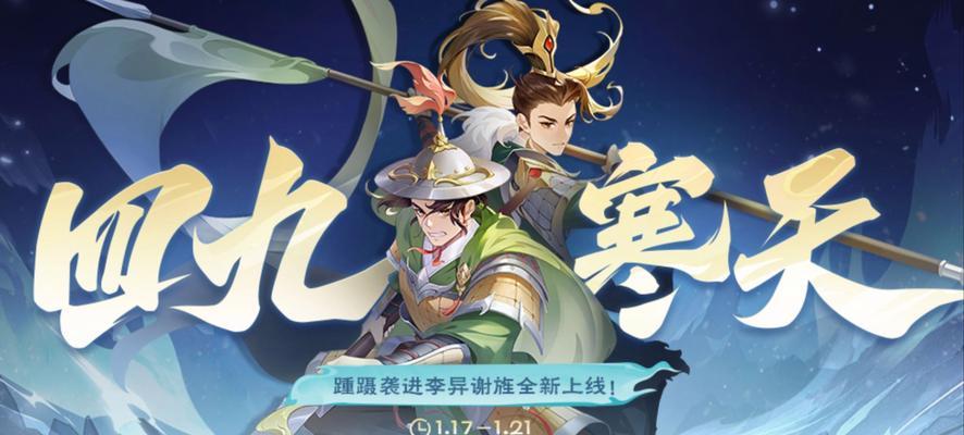 欢乐三国杀师徒在什么位置？如何找到并招募师徒？