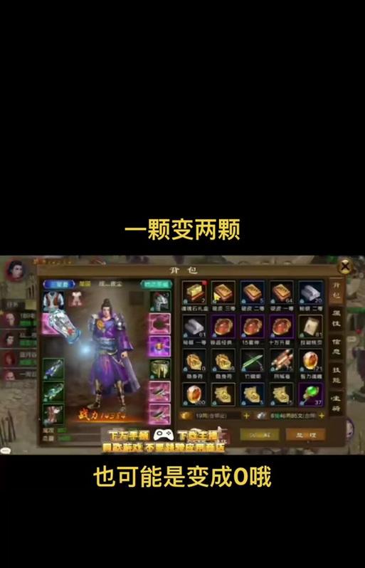 征途中的转移功能为何无法使用？如何解决转移问题？