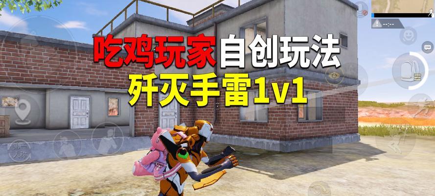 小米雷军玩绝地求生表现如何？他的游戏风格是怎样的？