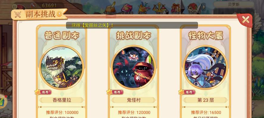 彩虹岛如何领取游戏礼物？