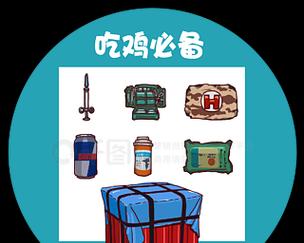 绝地求生药品分解的正确方式是什么？分解后有何用途？