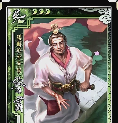 麋竺锁在三国杀游戏中代表什么含义？