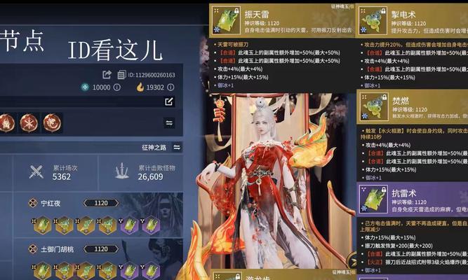 征途中灵魂绑定物品如何处理？丢弃灵魂绑定物品的后果是什么？