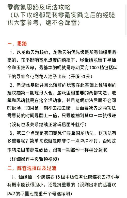 征途中灵魂绑定物品如何处理？丢弃灵魂绑定物品的后果是什么？