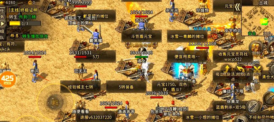 苹果设备上如何下载热血传奇游戏？下载步骤是什么？