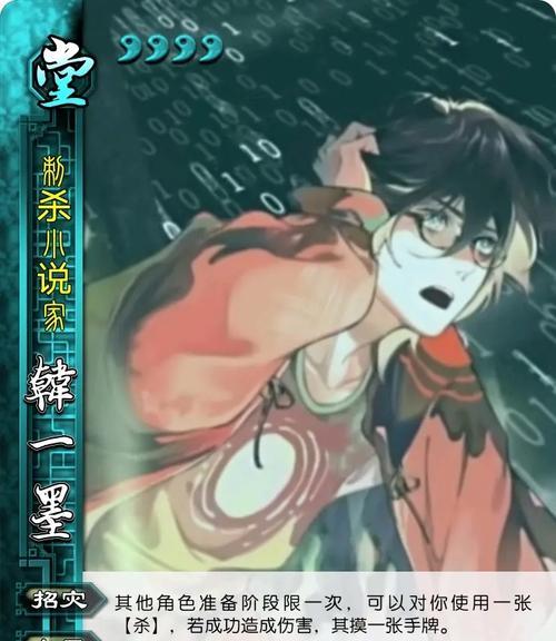 三国杀中角色的叫喊和台词是什么意思？