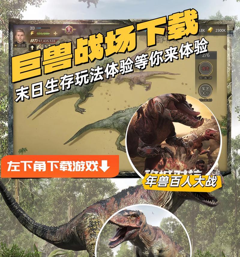 部落冲突中沙漠巨兽如何应对？有效战术有哪些？