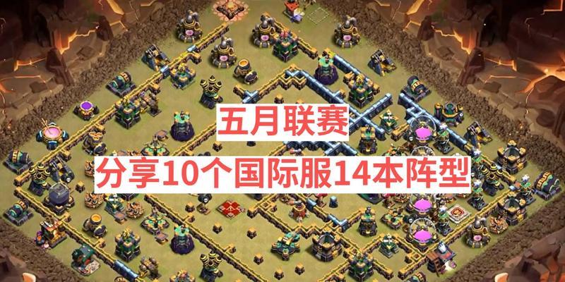 部落冲突14本在部落战中的策略是什么？如何有效攻击？