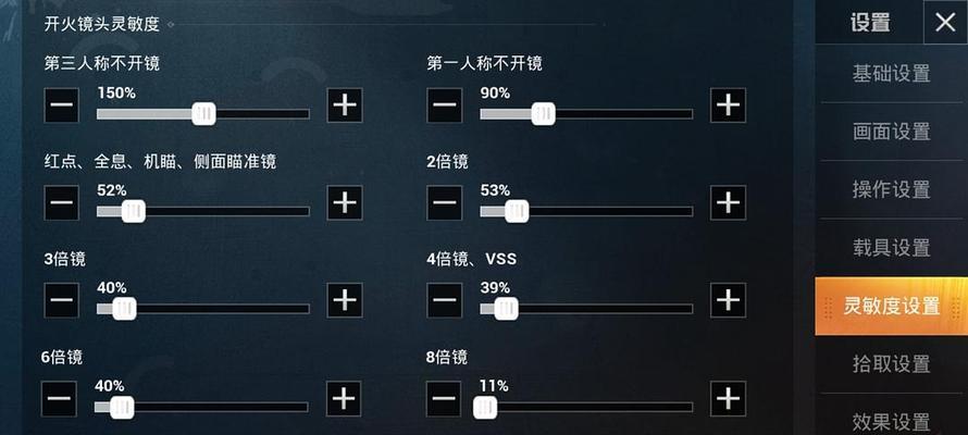绝地求生纯玩家如何提升游戏体验？有哪些技巧？