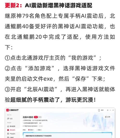绝地求生纯玩家如何提升游戏体验？有哪些技巧？