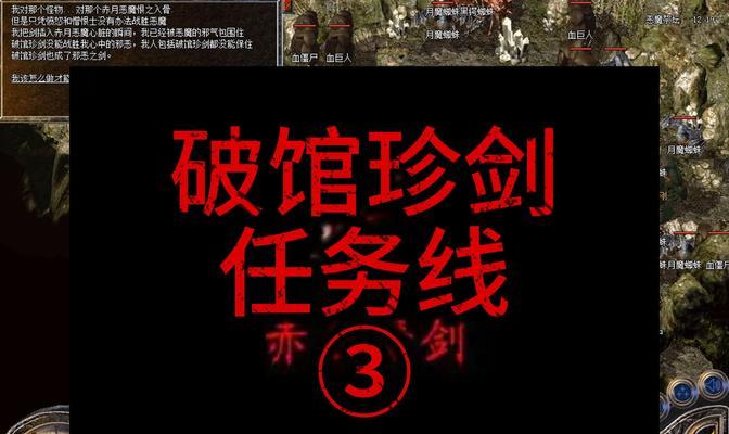 热血专栏任务开启步骤是什么？
