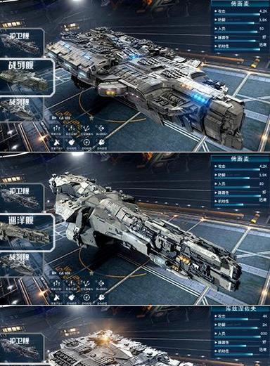 绝地求生星河战舰套装获取途径是什么？