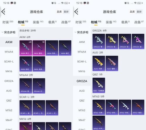 绝地求生星河战舰套装获取途径是什么？