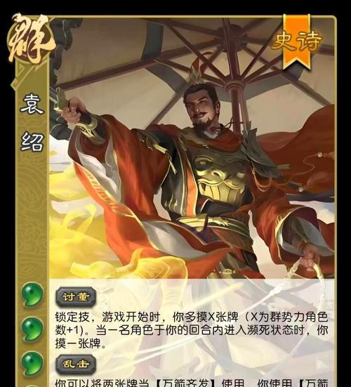 三国杀中让主公赢的策略是什么？这种策略叫什么？