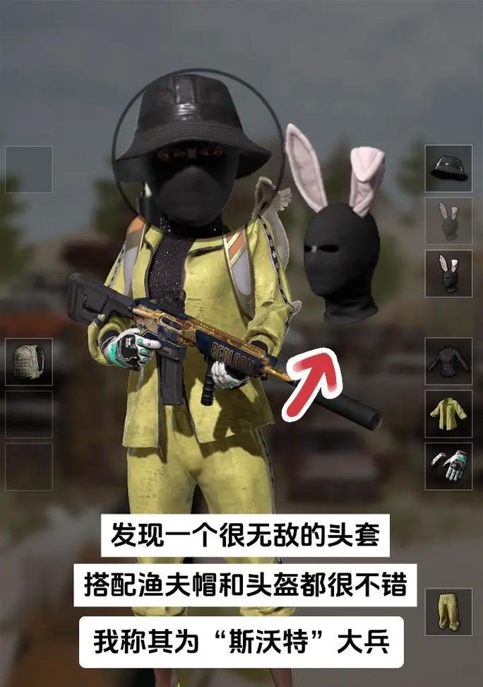 绝地求生中如何更换戴卡斯面容？