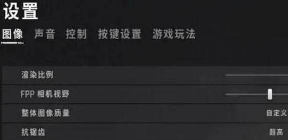 绝地求生帧数显示不正常怎么解决？