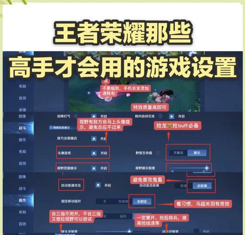王者征途中如何调整阵位？阵位调整的策略是什么？