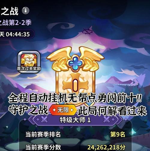 部落冲突守护参战条件是什么？如何有效利用守护功能？