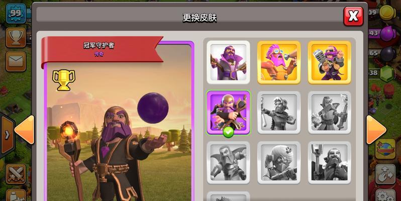 部落冲突守护参战条件是什么？如何有效利用守护功能？