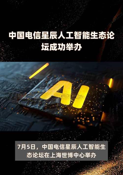 星辰征途人工智能技术如何？星辰征途AI应用有哪些？