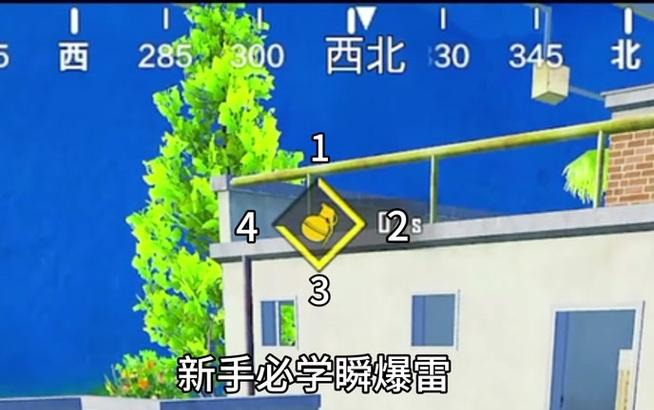 绝地求生怎么掐雷设置？如何正确设置掐雷？