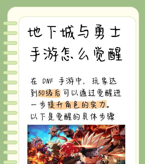 地下城与勇士起源角色名称如何修改？修改名称的条件是什么？